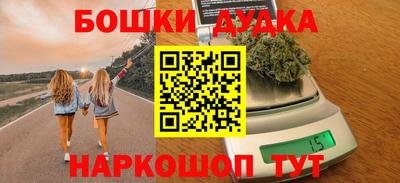 молекула духа Беслан