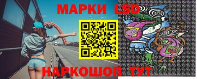 герыч Бийск