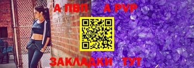 герыч Бийск
