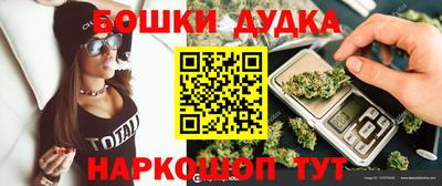 молекула духа Беслан