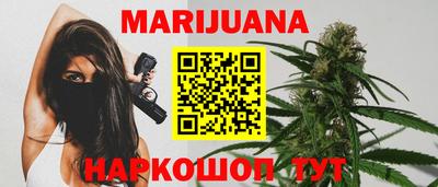 молекула духа Беслан