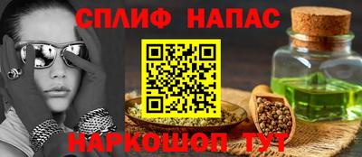 COCAINE Берёзовский