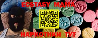 MDMA Premium VHQ Бийск