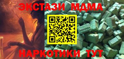 mdpv Берёзовский