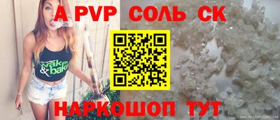 герыч Бийск