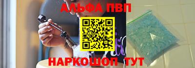 герыч Бийск
