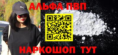 mdpv Берёзовский