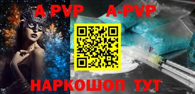 молекула духа Беслан