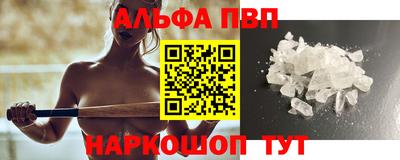 MDMA Premium VHQ Бийск