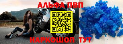 mdpv Берёзовский