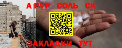 mdpv Берёзовский