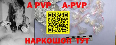 mdpv Берёзовский