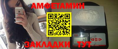 MDMA Premium VHQ Бийск