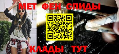 герыч Бийск