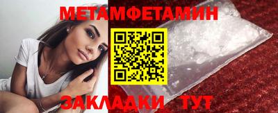 молекула духа Беслан