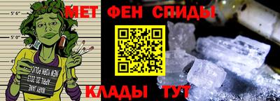 молекула духа Беслан