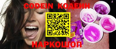 молекула духа Беслан