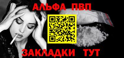 mdpv Берёзовский