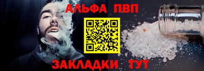 MDMA Premium VHQ Бийск