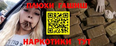 молекула духа Беслан