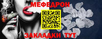 герыч Бийск