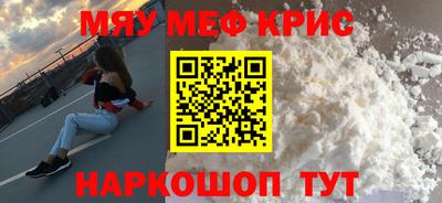 герыч Бийск