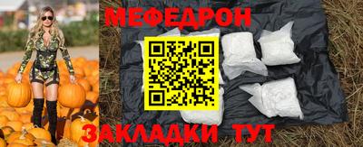 молекула духа Беслан
