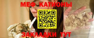 герыч Бийск