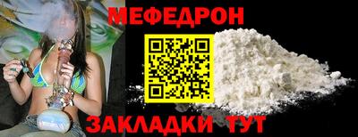 молекула духа Беслан