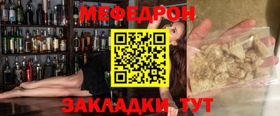герыч Бийск