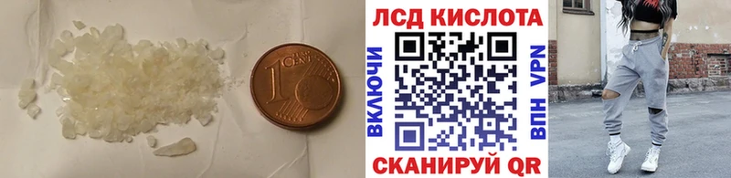 ОМГ ОМГ маркетплейс  как найти наркотики  Всеволожск  ЛСД экстази ecstasy 