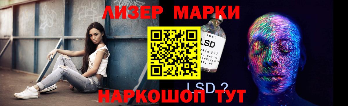 Экстази  Лсд 25  Бошки Шишки  Всеволожск  Купить наркотик  Cocaine  A PVP СК кристаллы  Меф МЯУ МЯУ   Вход с VPN 