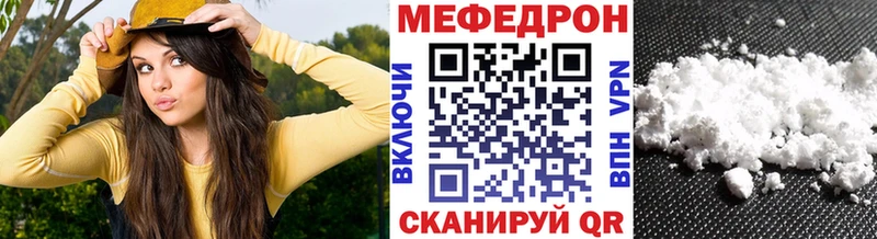 продажа наркотиков Всеволожск МЕФ кристаллы