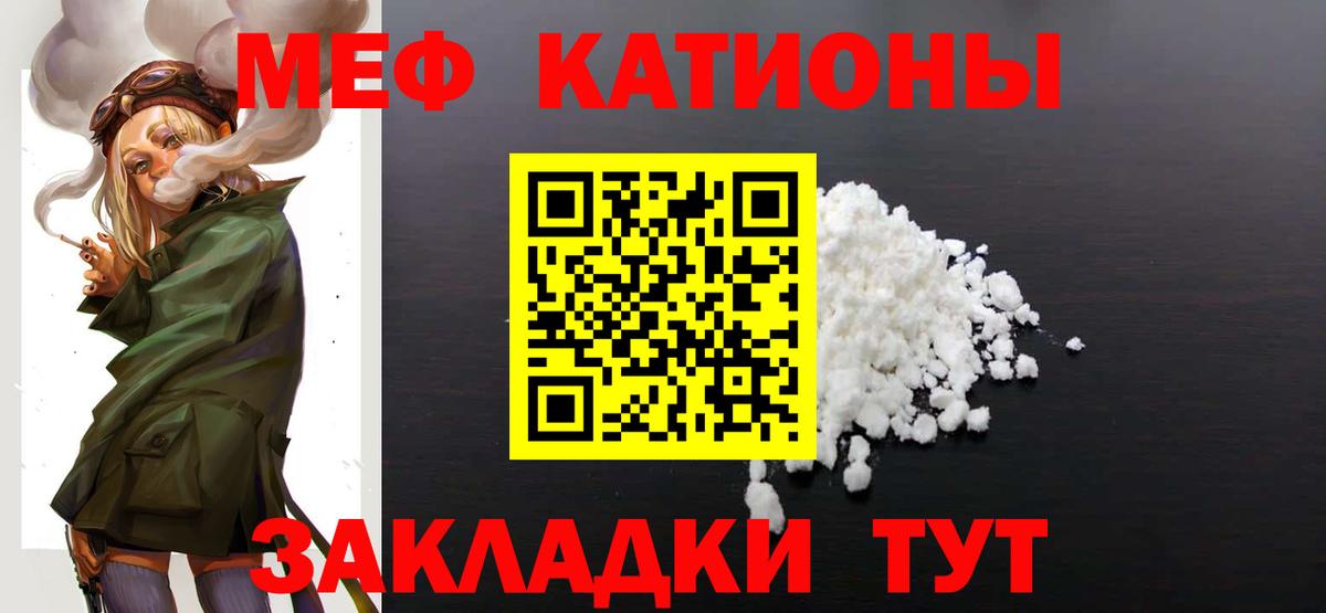 Меф  Всеволожск