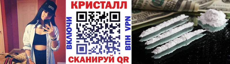 Метамфетамин Methamphetamine  hydra ССЫЛКА  Всеволожск  где найти  