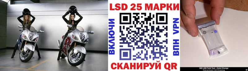 МЕГА ССЫЛКА  Всеволожск  Марки N-bome 1,8мг 
