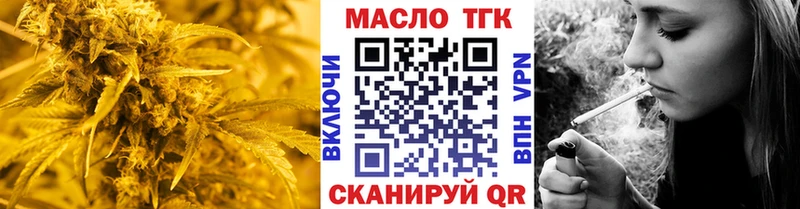 Дистиллят ТГК жижа  Всеволожск 