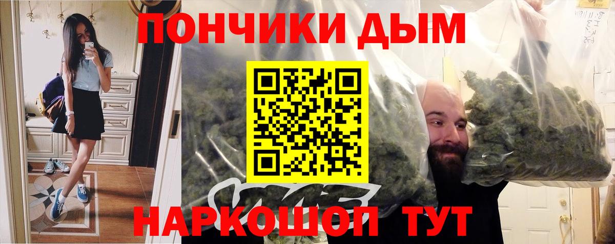 Канабис THC 21%  Шишки марихуана планчик  Всеволожск  Вход с VPN  Марихуана VHQ 
